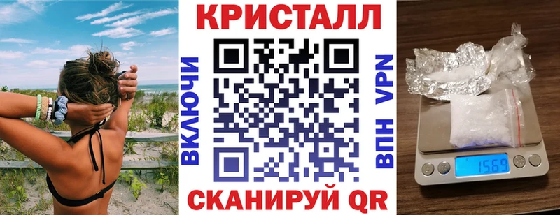 АМФЕТАМИН 97%  Купить  Кольчугино 