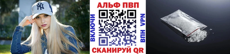 APVP мука Кольчугино