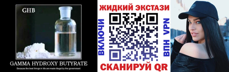 Купить где  Кольчугино  Бутират бутик 