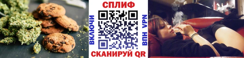 Печенье с ТГК марихуана  Купить  Кольчугино 