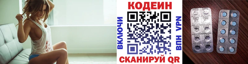 Купить  Кольчугино  Кодеиновый сироп Lean Purple Drank 