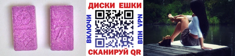 Ecstasy TESLA  Купить где  Кольчугино 