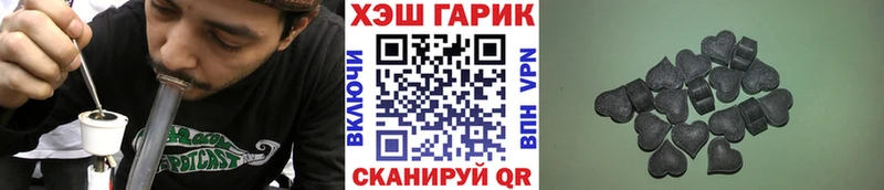 Купить закладки  Кольчугино  ГАШ хэш 