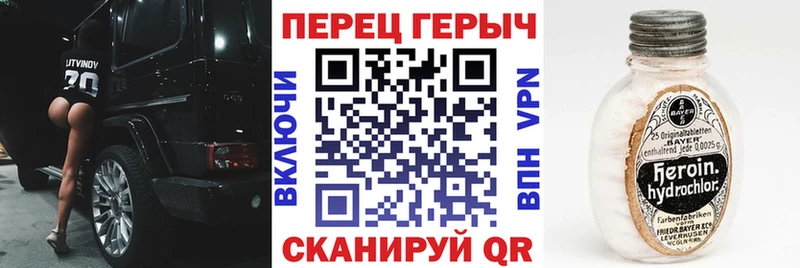 Купить где  Кольчугино  ГЕРОИН Афган 