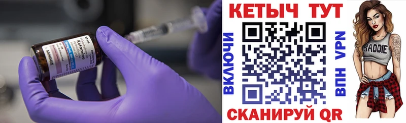 Купить закладки  Кольчугино  КЕТАМИН ketamine 