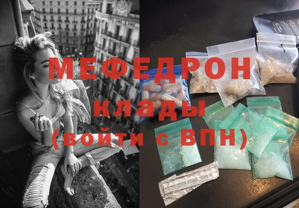 марихуана Ельня