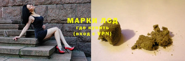марихуана Ельня