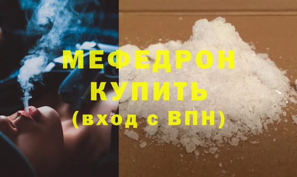 марихуана Ельня