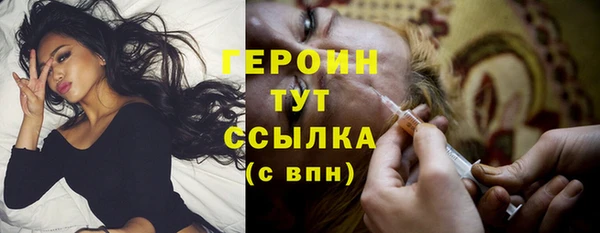 марихуана Ельня