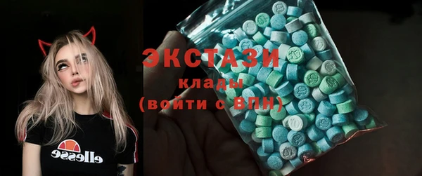 марихуана Ельня