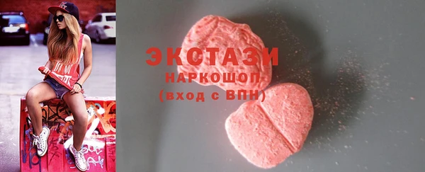 дистиллят марихуана Елизово