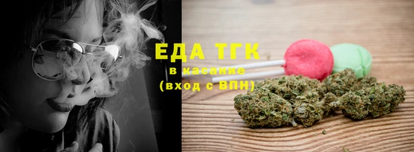 марихуана Ельня