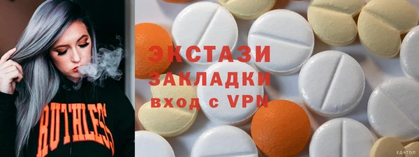 дистиллят марихуана Елизово