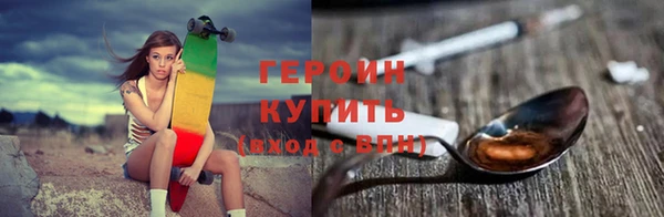 марихуана Ельня
