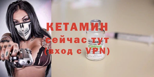 марихуана Ельня