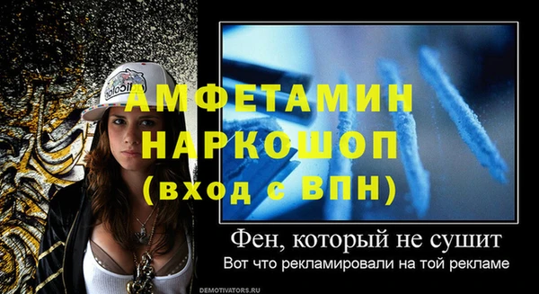 марихуана Ельня