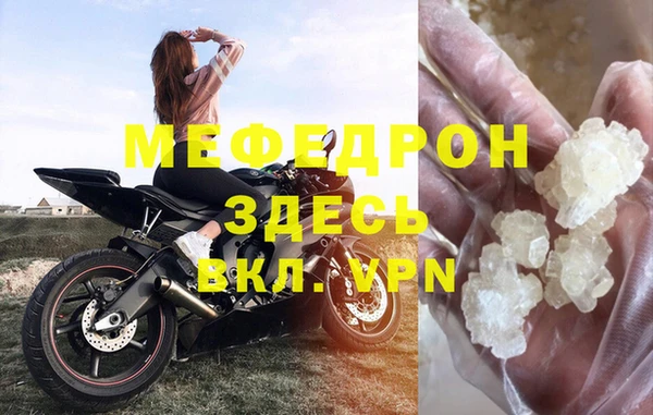дистиллят марихуана Елизово