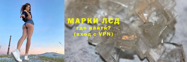 дистиллят марихуана Елизово