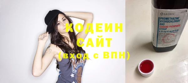 марихуана Ельня