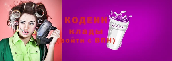 дистиллят марихуана Елизово