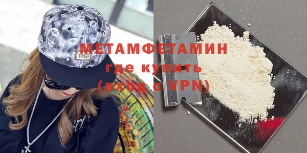 марихуана Ельня