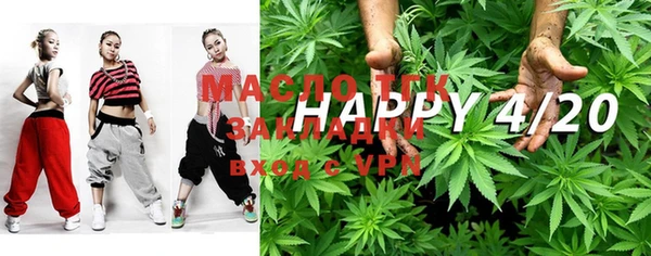 марихуана Ельня