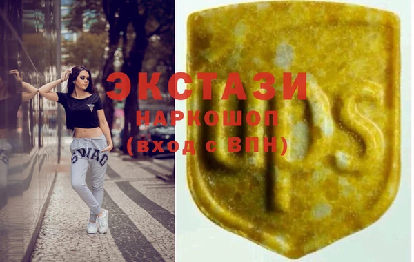 дистиллят марихуана Елизово