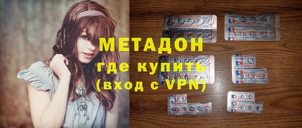 марихуана Ельня