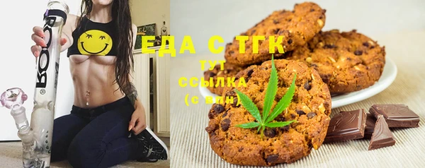 дистиллят марихуана Елизово