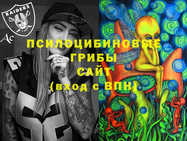 марихуана Ельня
