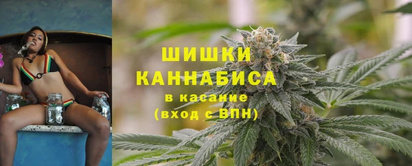 дистиллят марихуана Елизово