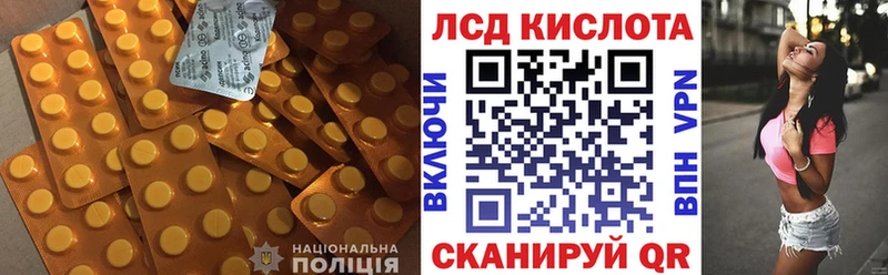 Купить где  Кольчугино  Лсд 25 экстази кислота 