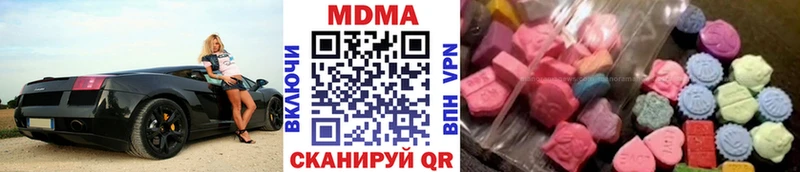 Купить где  Кольчугино  MDMA кристаллы 