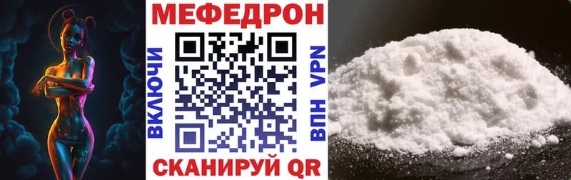 Меф 4 MMC  Купить  Кольчугино 