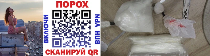 Метамфетамин Methamphetamine  Купить  Кольчугино 