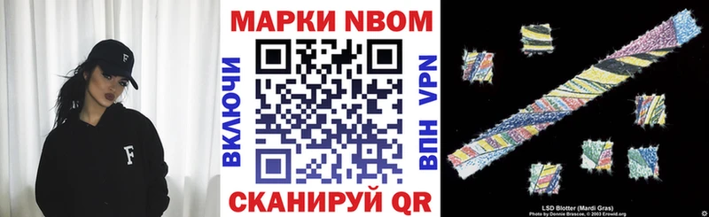 Купить  Кольчугино  Марки 25I-NBOMe 1,5мг 
