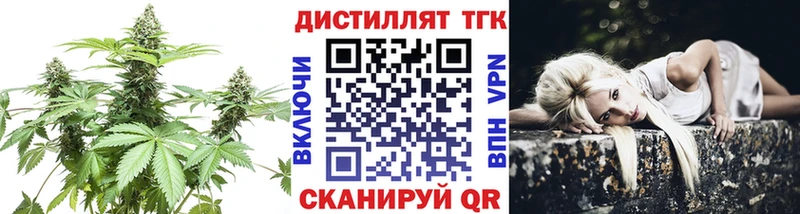 Купить закладки  Кольчугино  ТГК THC oil 