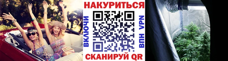 Купить  Кольчугино  Канабис тримм 